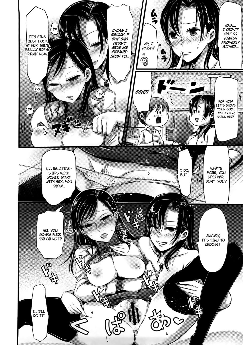 Hentai Manga Comic-The Lewd Sausage-Read-14